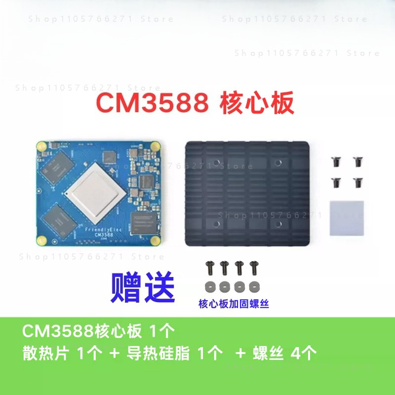 RK3588 CPU-Entwicklungs-Demo-C – Rockchip Rk3588 Development Board Bewertung und Preis