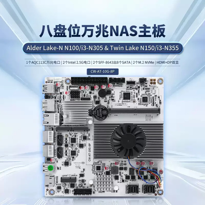 8-Bay NAS-Motherboard mit N100 – Nas Motherboard 8 Sata Mini Itx Bewertung und Preis
