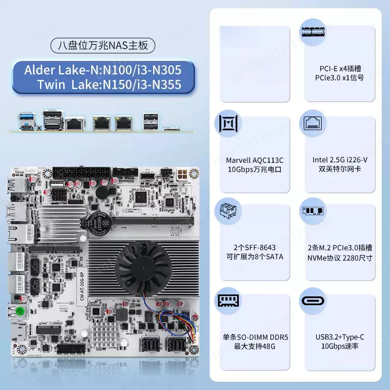 8-Bay NAS-Motherboard mit N100 – Nas Motherboard 8 Sata Mini Itx Bewertung und Preis